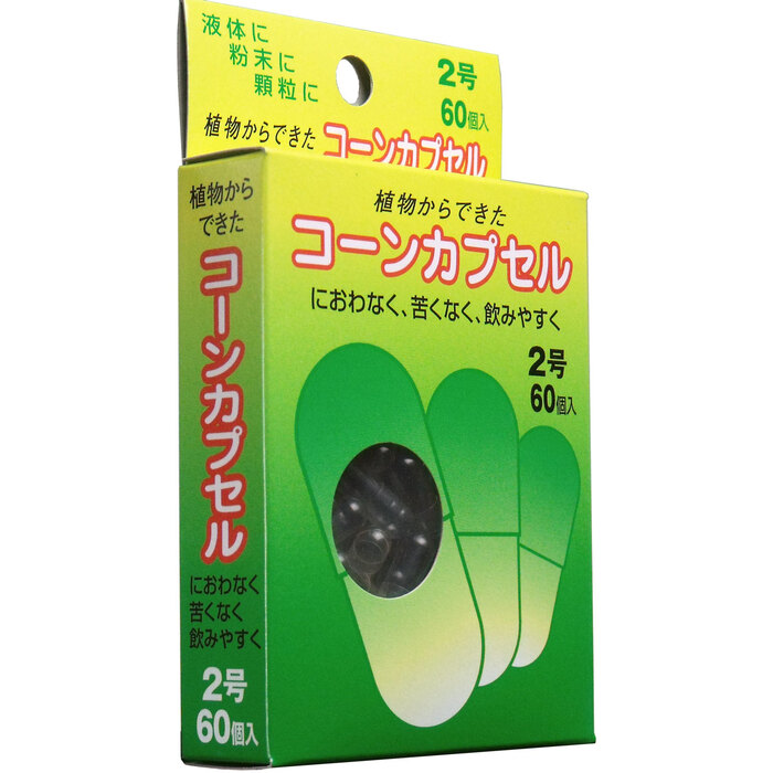 コーンカプセル 2号 60個入 5セット-2
