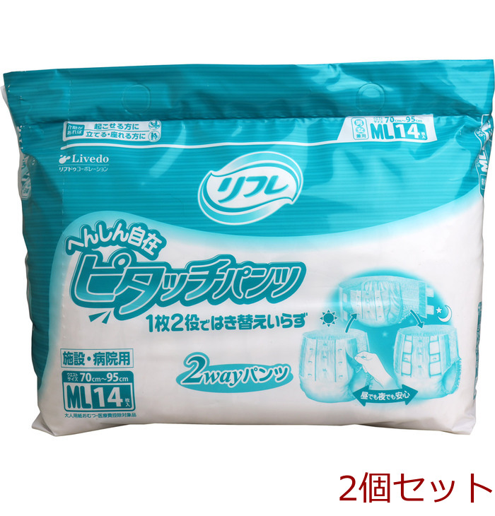 リフレ 施設 病院用 へんしん自在 ピタッチパンツ M Lサイズ 14枚入 2セット-0