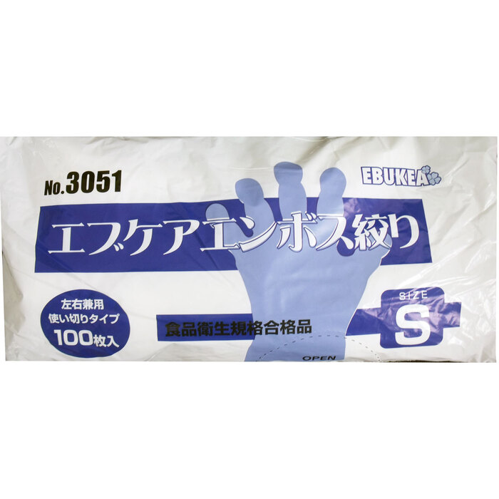 No.3051 食品加工用 エブケアエンボス絞り半透明 Sサイズ 袋入 100枚入 12個セット-1