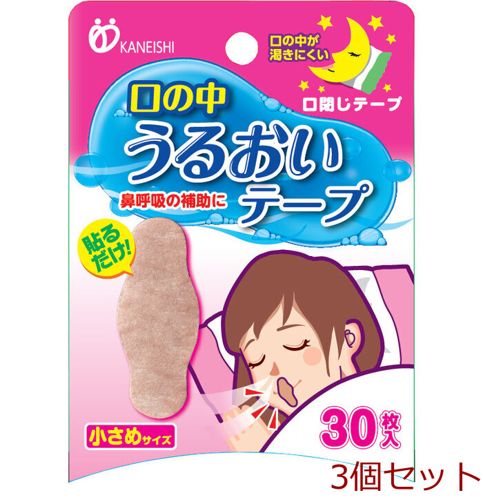 口の中うるおいテープ 小さめサイズ ３０枚入 3セット-0