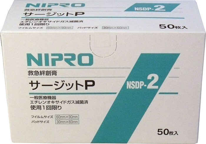 ニプロ 滅菌防水フィルムパッド付き サージットＰ ６０×９０ｍｍ 業務用５０枚入-4