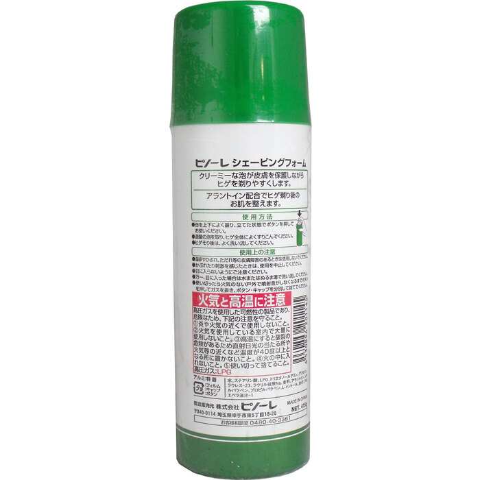 シェービングフォーム ４１５ｇ 5個セット-1