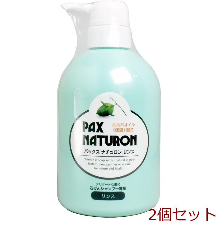 パックスナチュロン リンス ポンプ ５００ｍＬ 2個セット-0