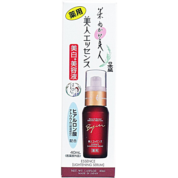 日本盛 米ぬか美人 薬用美人エッセンス ４０ｍＬ-0