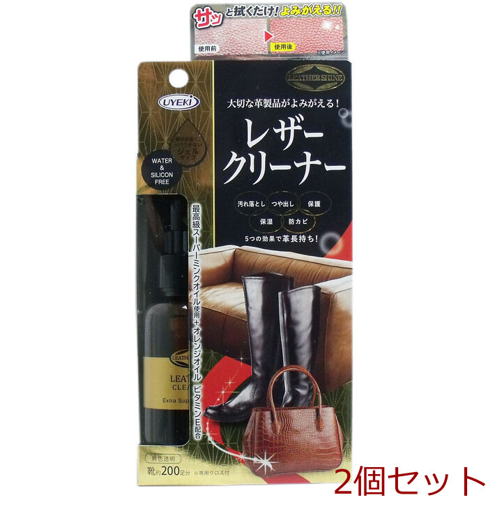 レザークリーナー 革製品クリーナー 無色透明 専用クロス付 １００ｍＬ 2個セット-0