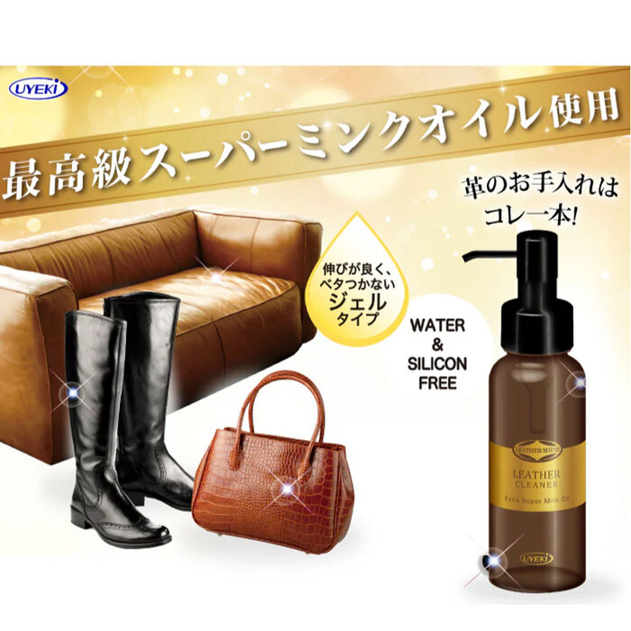 レザークリーナー 革製品クリーナー 無色透明 専用クロス付 １００ｍＬ 2個セット-2