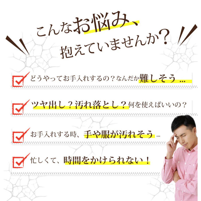 レザークリーナー 革製品クリーナー 無色透明 専用クロス付 １００ｍＬ 2個セット-3