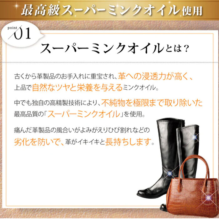 レザークリーナー 革製品クリーナー 無色透明 専用クロス付 １００ｍＬ 2個セット-4