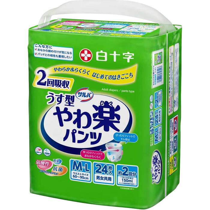 サルバ やわ楽パンツ Ｍ Ｌサイズ ２４枚入-0