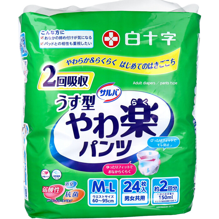 サルバ やわ楽パンツ Ｍ Ｌサイズ ２４枚入-1