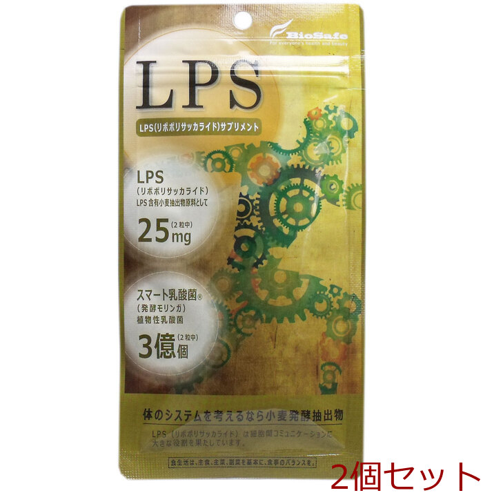 ＬＰＳサプリ スマート乳酸菌 ６０粒入 2個セット-0