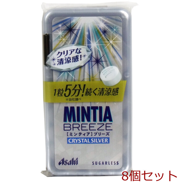 minti Abu Lee z crystal silver 30 bead go in 8 piece set -0