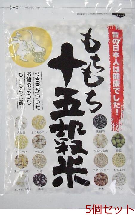 もちもち 十五穀米 ２８０ｇ 5個セット-0