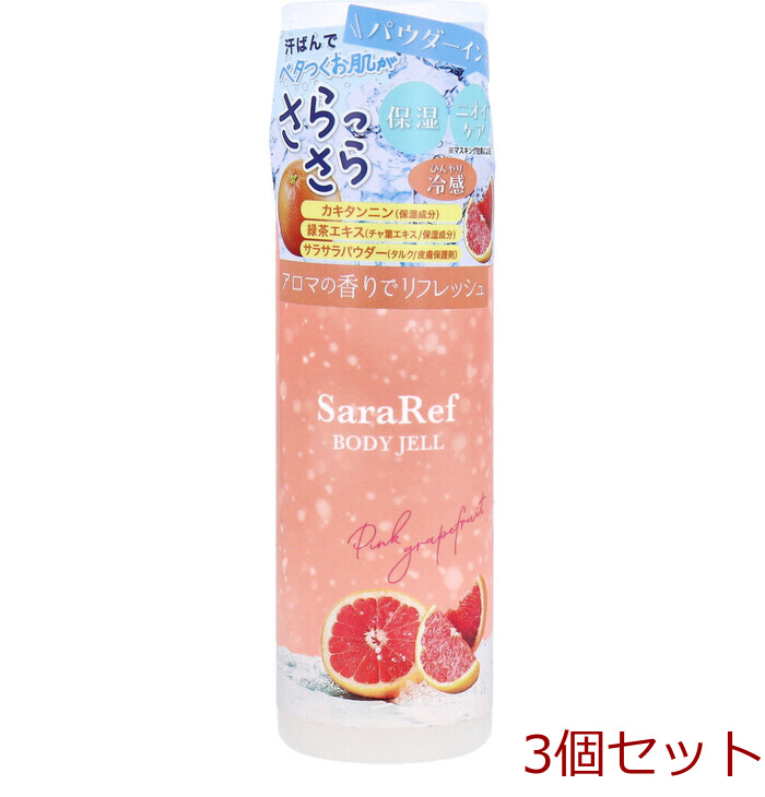  Sara lif body gel pink grapefruit. fragrance 180mL 3 piece set -0