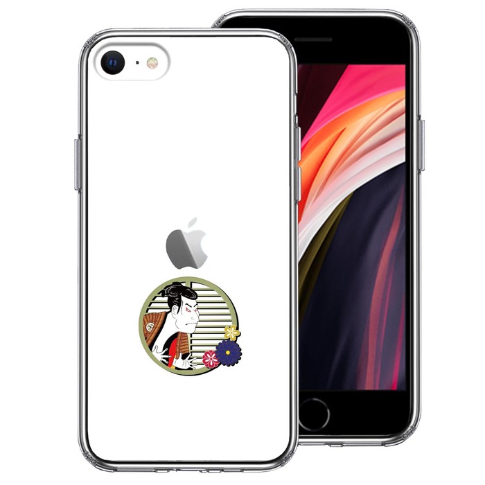 iPhoneSE ケース 第3世代 第2世代 クリア 浮世絵 男 スマホケース 側面ソフト 背面ハード ハイブリッド -0