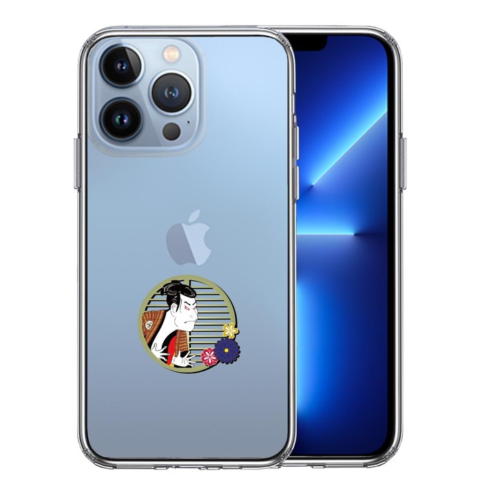 iPhone13Pro ケース クリア 浮世絵 男 スマホケース 側面ソフト 背面ハード ハイブリッド -0