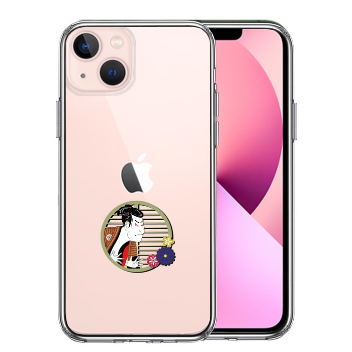 iPhone13mini ケース クリア 浮世絵 男 スマホケース 側面ソフト 背面ハード ハイブリッド -0