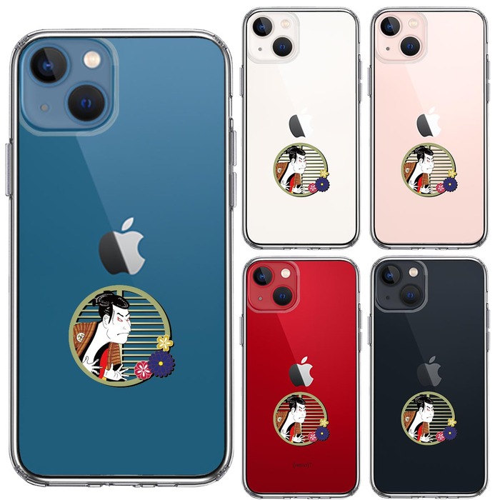 iPhone13mini ケース クリア 浮世絵 男 スマホケース 側面ソフト 背面ハード ハイブリッド -1