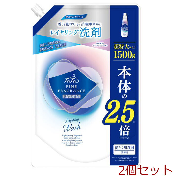  Fafa fine fragrance re earrings woshu... for detergent packing change for 1500g 2 piece set -0