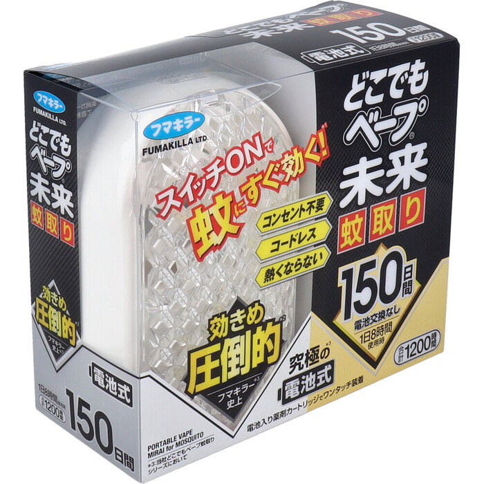 どこでもベープ 未来 蚊取り 150日 無香料 1セット 2個セット-3