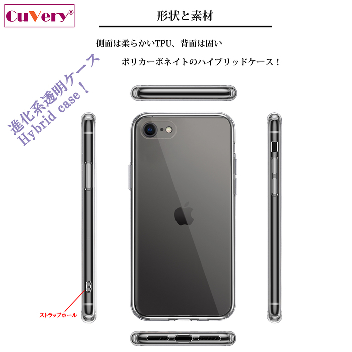 iPhoneSE ケース 第3世代 第2世代 クリア 日本女性 着物少女 青紫 スマホケース 側面ソフト 背面ハード ハイブリッド -2