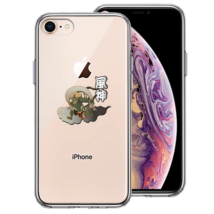 iPhone8 ケース クリア 風神 スマホケース 側面ソフト 背面ハード ハイブリッド -0
