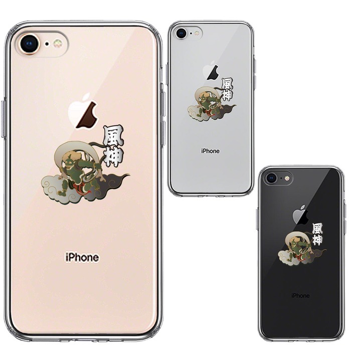 iPhone8 ケース クリア 風神 スマホケース 側面ソフト 背面ハード ハイブリッド -1