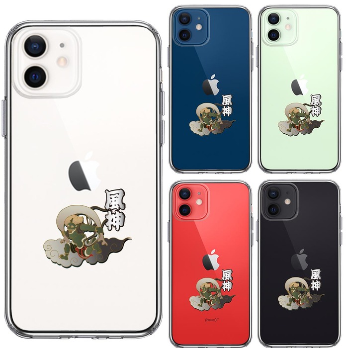 iPhone12 ケース クリア 風神 スマホケース 側面ソフト 背面ハード ハイブリッド -1