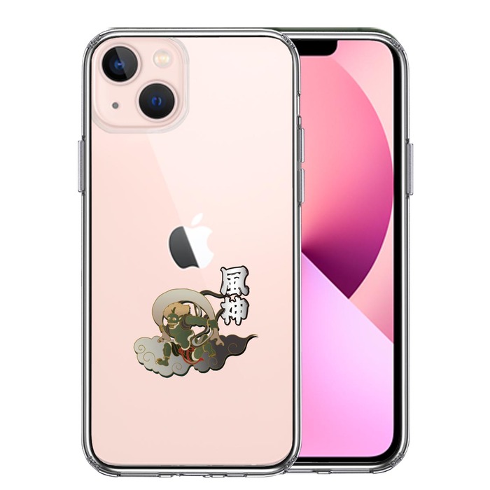 iPhone13mini ケース クリア 風神 スマホケース 側面ソフト 背面ハード ハイブリッド -0