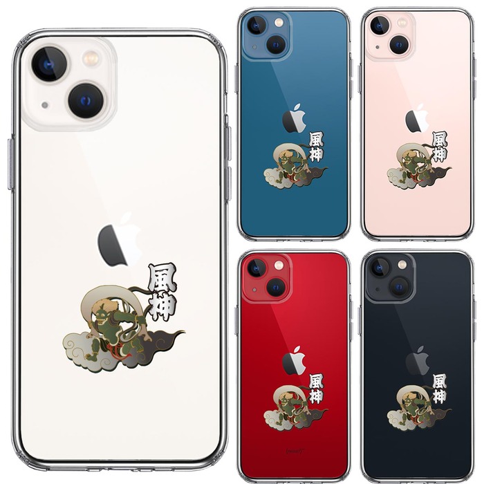 iPhone13mini ケース クリア 風神 スマホケース 側面ソフト 背面ハード ハイブリッド -1