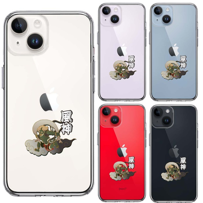 iPhone14Plus ケース クリア 風神 スマホケース 側面ソフト 背面ハード ハイブリッド -1