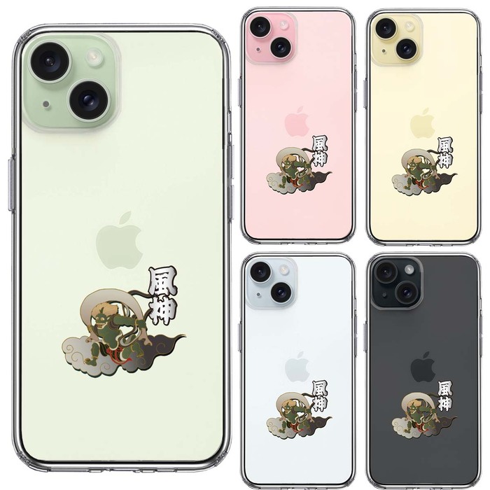 iPhone15 ケース クリア 風神 スマホケース 側面ソフト 背面ハード ハイブリッド -1