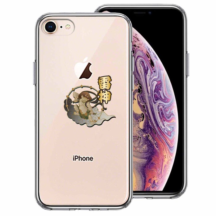 iPhone8 ケース クリア 雷神 スマホケース 側面ソフト 背面ハード ハイブリッド -0