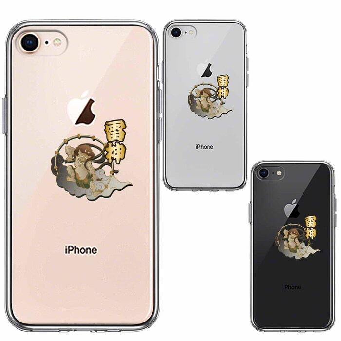 iPhone8 ケース クリア 雷神 スマホケース 側面ソフト 背面ハード ハイブリッド -1