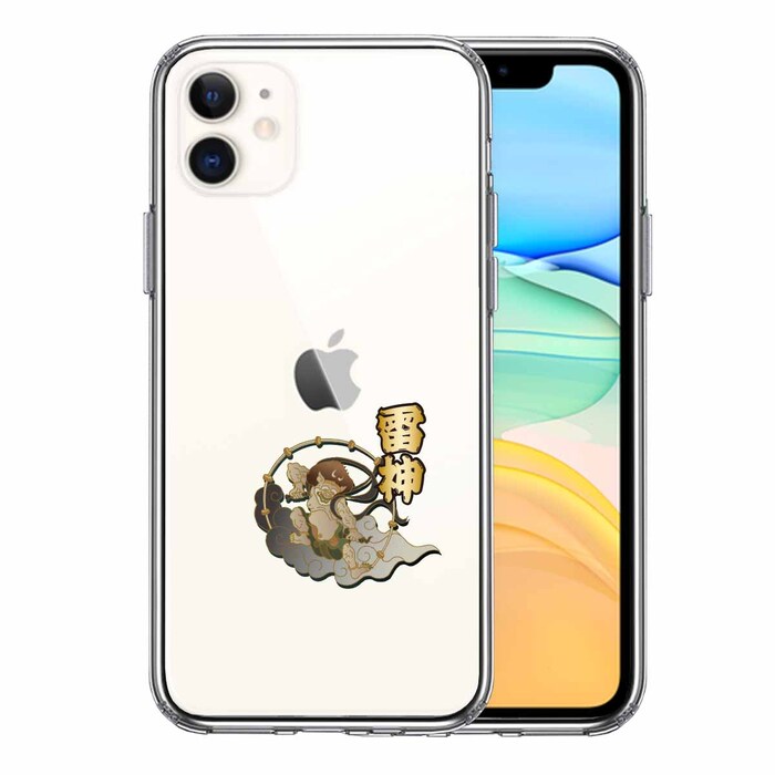 iPhone11 case clear . god smartphone case side soft the back side hard hybrid -0