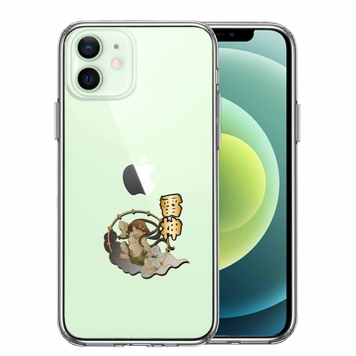 iPhone12 ケース クリア 雷神 スマホケース 側面ソフト 背面ハード ハイブリッド -0