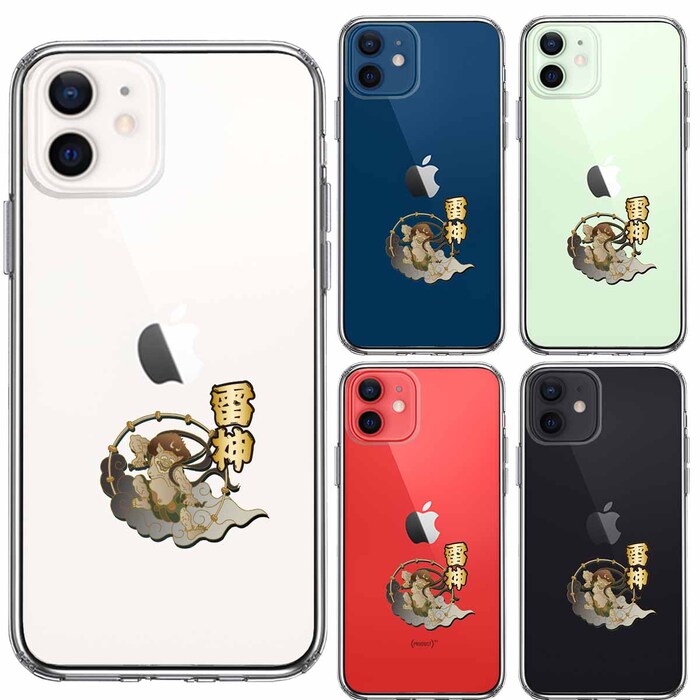 iPhone12 ケース クリア 雷神 スマホケース 側面ソフト 背面ハード ハイブリッド -1