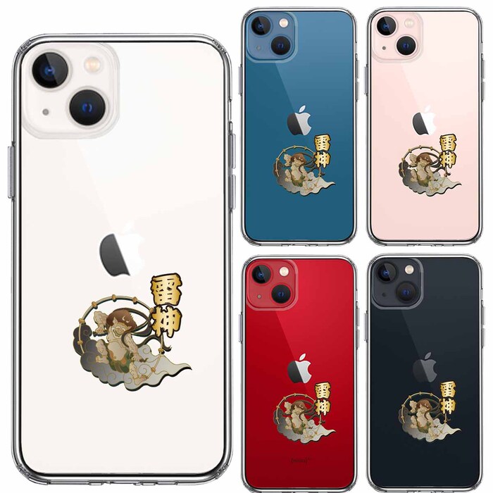 iPhone13mini ケース クリア 雷神 スマホケース 側面ソフト 背面ハード ハイブリッド -1