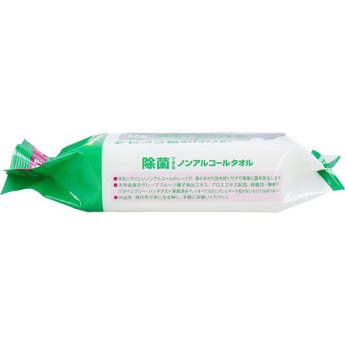 elie-ru bacteria elimination is possible nonalcohol towel portable 32 sheets insertion 12 piece set -1