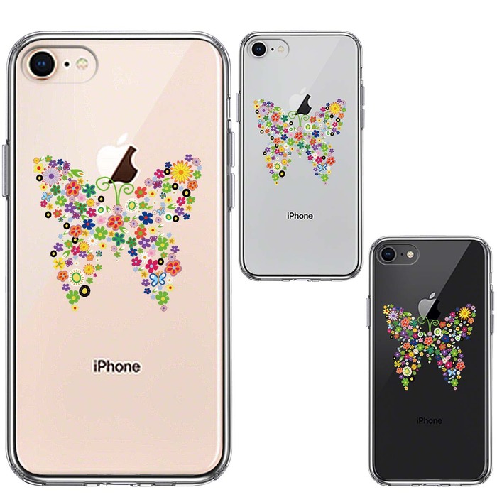 iPhone8 ケース クリア カラフル 蝶々 スマホケース 側面ソフト 背面ハード ハイブリッド -1