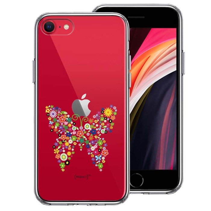 iPhoneSE ケース 第3世代 第2世代 クリア カラフル 蝶々 スマホケース 側面ソフト 背面ハード ハイブリッド -0