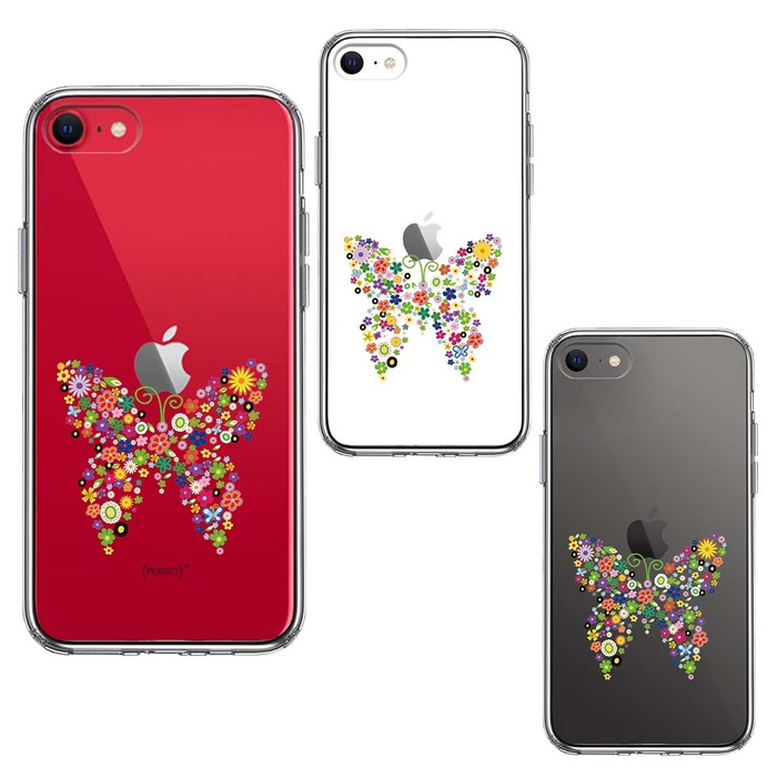 iPhoneSE ケース 第3世代 第2世代 クリア カラフル 蝶々 スマホケース 側面ソフト 背面ハード ハイブリッド -1