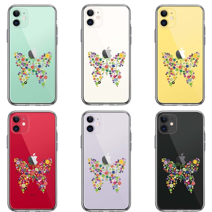 iPhone11 ケース クリア カラフル 蝶々 スマホケース 側面ソフト 背面ハード ハイブリッド -1