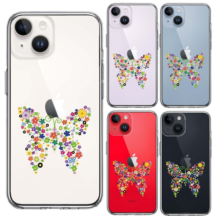 iPhone14 ケース クリア カラフル 蝶々 スマホケース 側面ソフト 背面ハード ハイブリッド -1