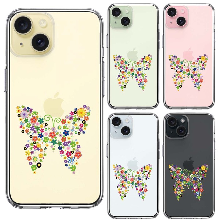 iPhone15Plus ケース クリア カラフル 蝶々 スマホケース 側面ソフト 背面ハード ハイブリッド -1