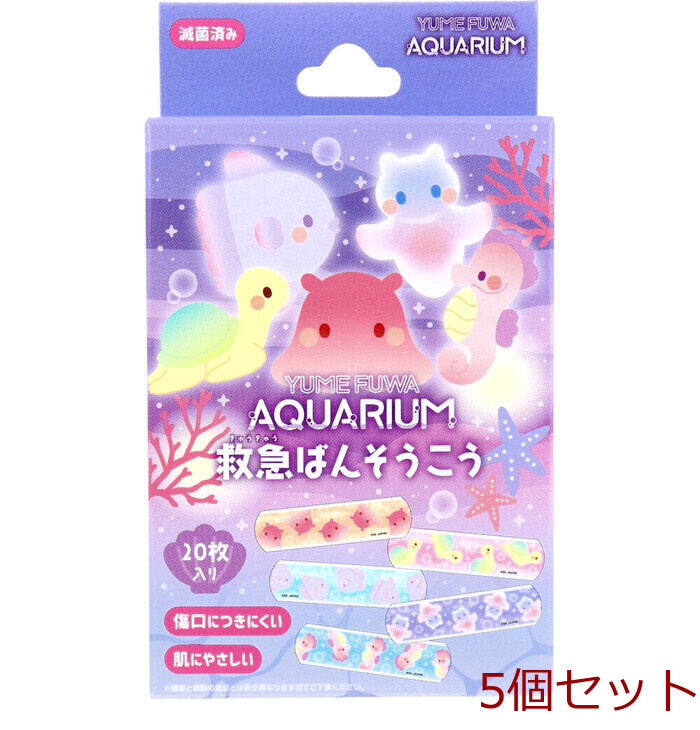 yu... aquarium first-aid .. seems to be ..20 sheets insertion 5 piece set -0