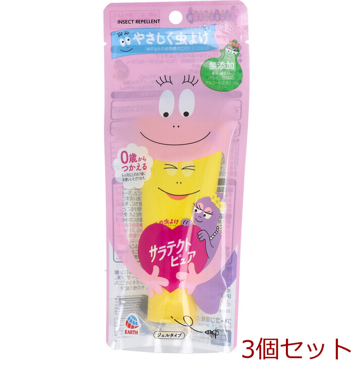  Sara tech to pure gel Barbapapa insecticide 50g 3 piece set -0