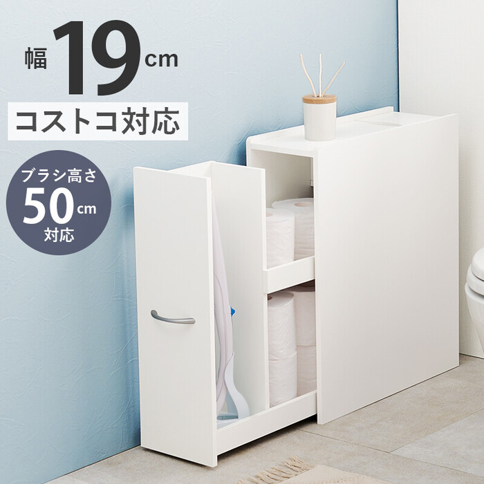 トイレラックRTR 1472WH-0