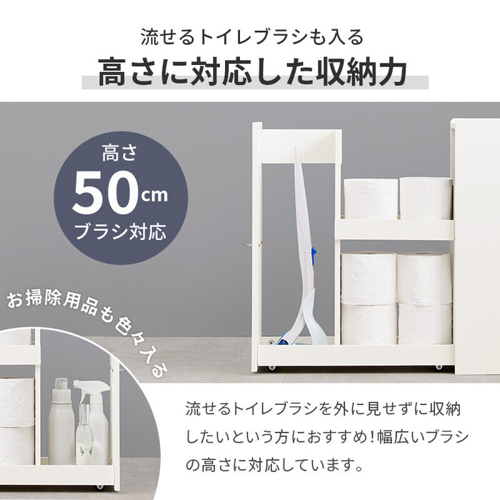 トイレラックRTR 1472WH-5