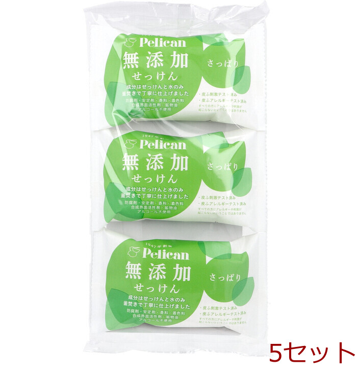  pelican no addition soap ....100g×3 piece insertion 5 set -0